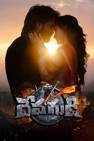 Devagudi 2026 Hindi Audio HDTC 720p - 480p